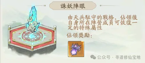 寻道大千大闹天宫开荒技巧攻略