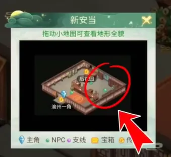 仙剑奇侠传之新的开始一掷千金隐藏成就获得攻略