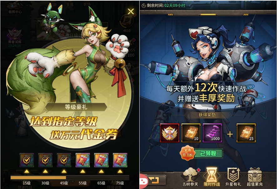 《疯狂的阿尔法（0.1折）》手游公益服零氪/微氪必学！首日集齐332代金券的3步神操作